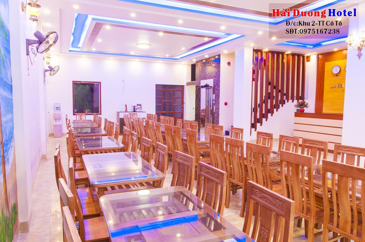 דאו קו טו Hai Duong Hotel Co To מראה חיצוני תמונה
